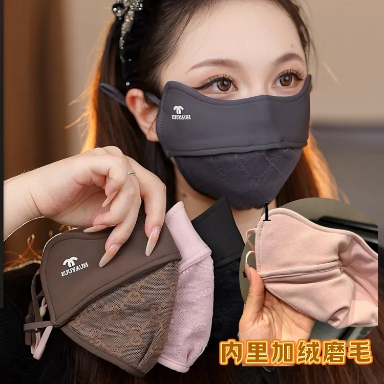 秋冬保暖口罩女高颜值立体可水洗防风防寒保暖小香风冬季骑行面罩