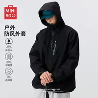 MINISO名创优品黑色外套男秋季轻量防泼水上衣青少年防风冲锋夹克
