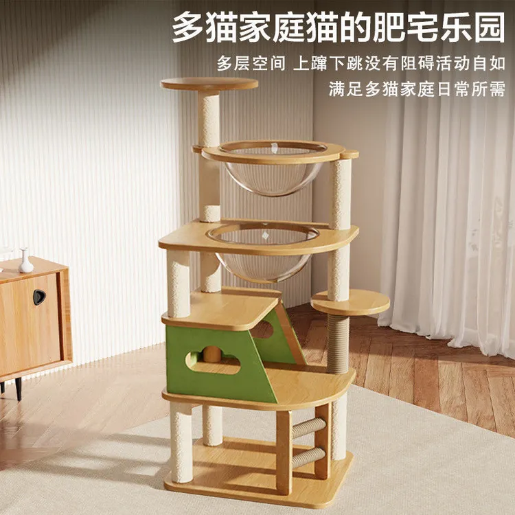 猫爬架猫窝猫树多层豪华爬柱大型太空舱通天柱多功能网红猫别墅