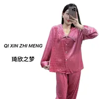 1.琦欣家时尚秋冬加厚睡衣家居服套装找到编码拍下~B