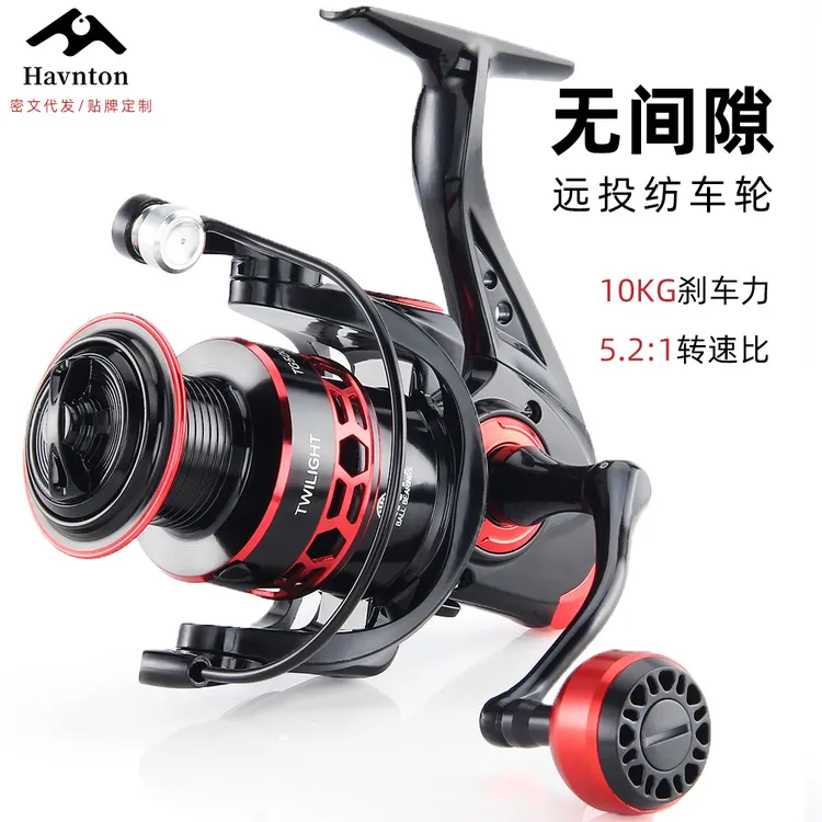 黑红纺车轮批发双摇臂路亚渔轮远投轮微物轮全金属线杯鱼轮TG