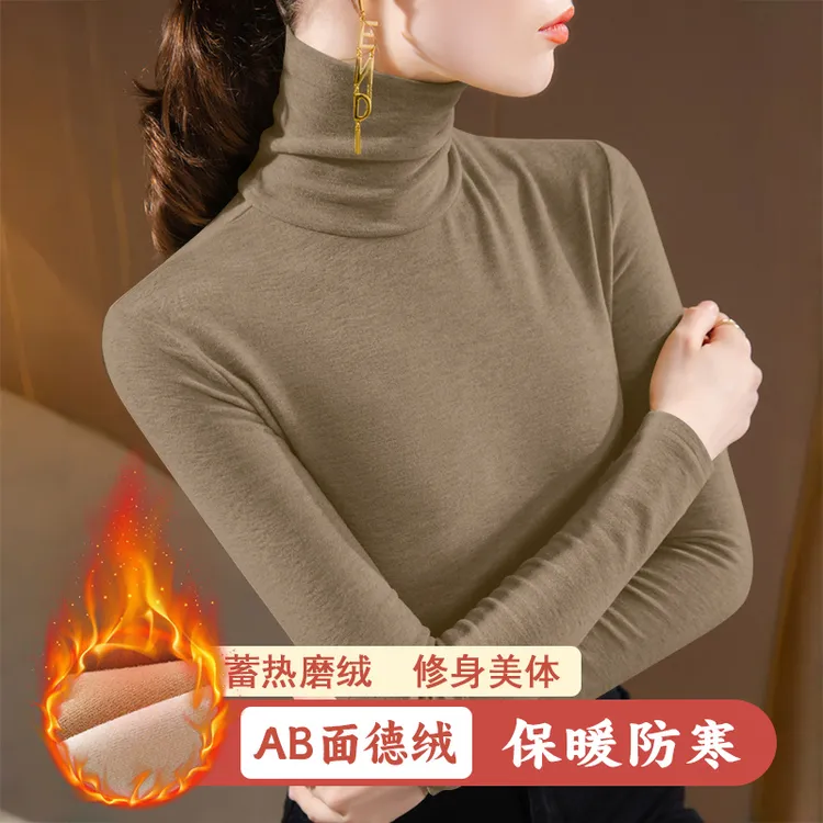 AB面双面德绒堆堆领打底衫女内搭秋冬加绒加厚半高领长袖紧身上衣