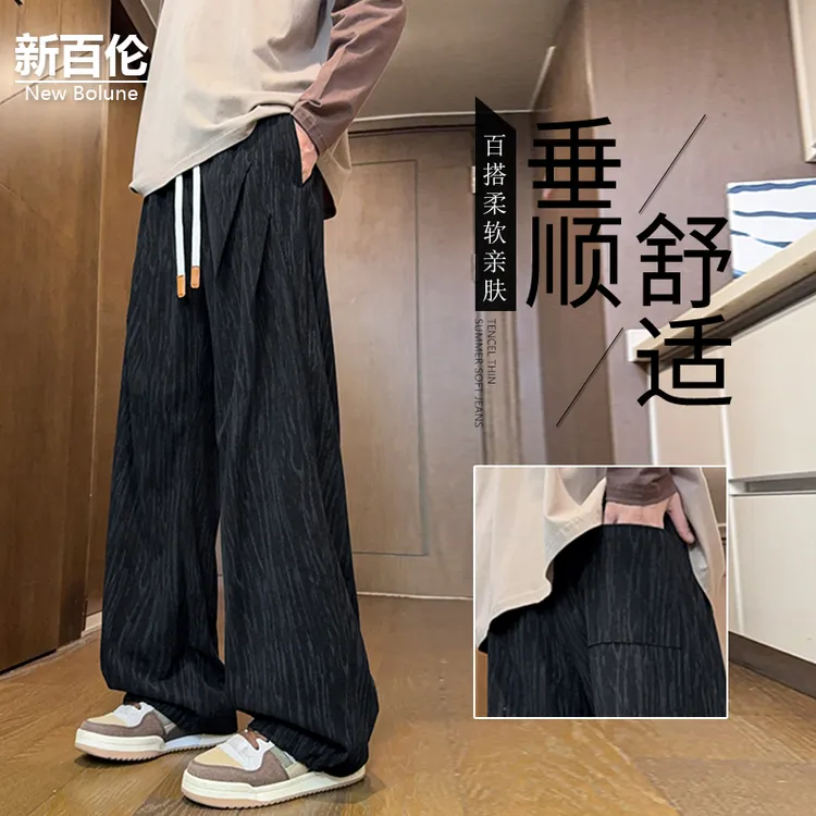 新百伦/NEW BOLUNE美式复古休闲裤男秋季新款高街扎染垂感直筒裤
