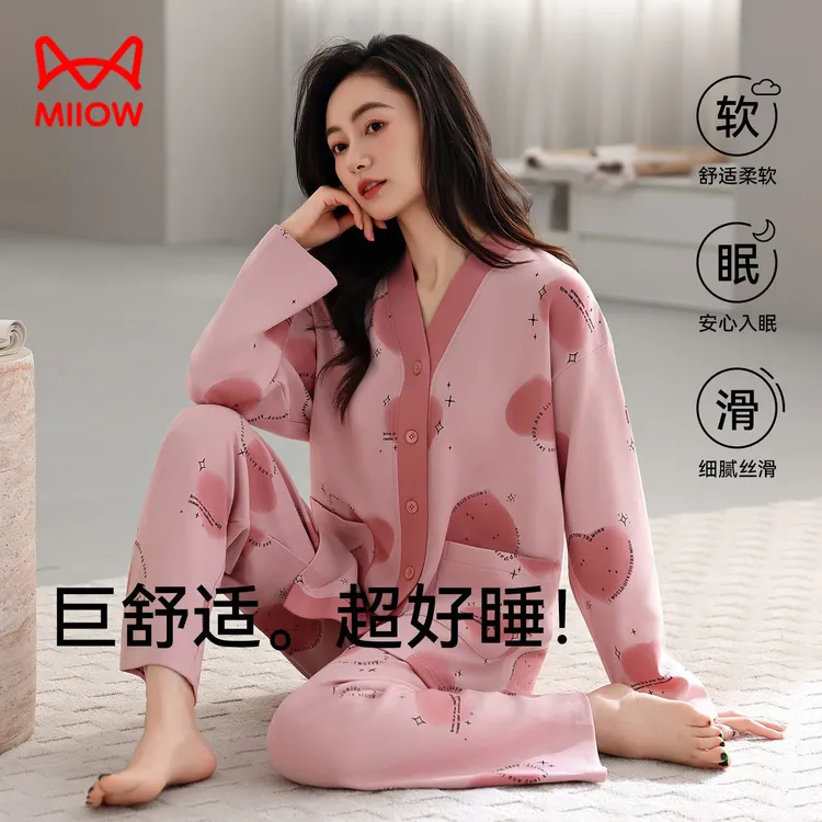 猫人春秋季纯棉睡衣女士长袖和服领开衫韩版休闲高颜值家居服套装