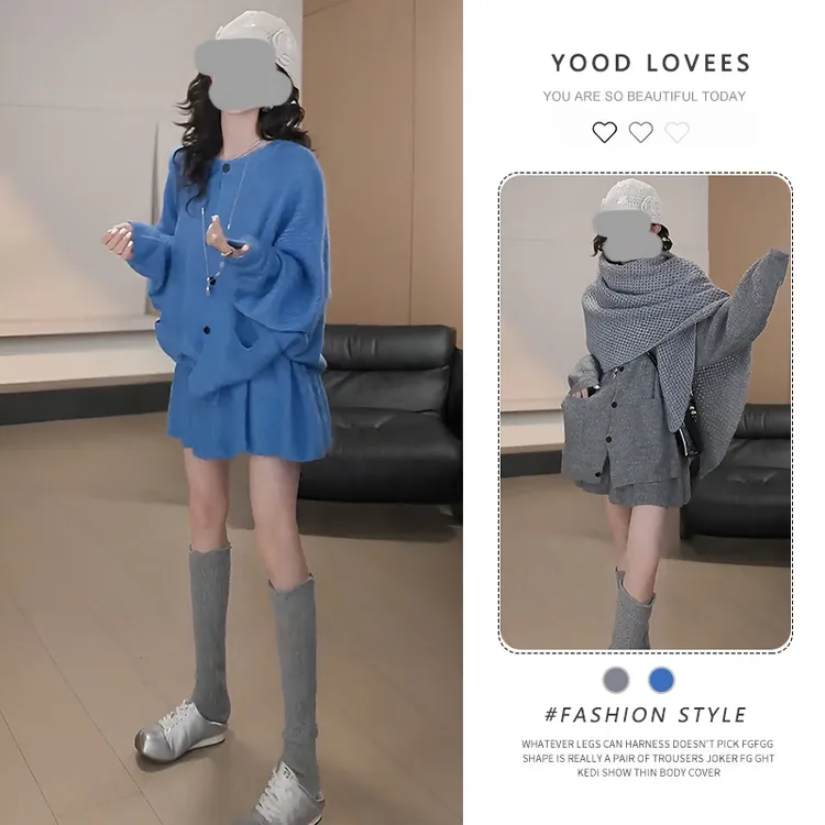 毛衣针织开衫半身裙套装女2025新款春秋季高级感穿搭一整套穿搭潮