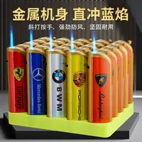  新款金属防风蓝焰直冲长款烟标车标打火机商超批发