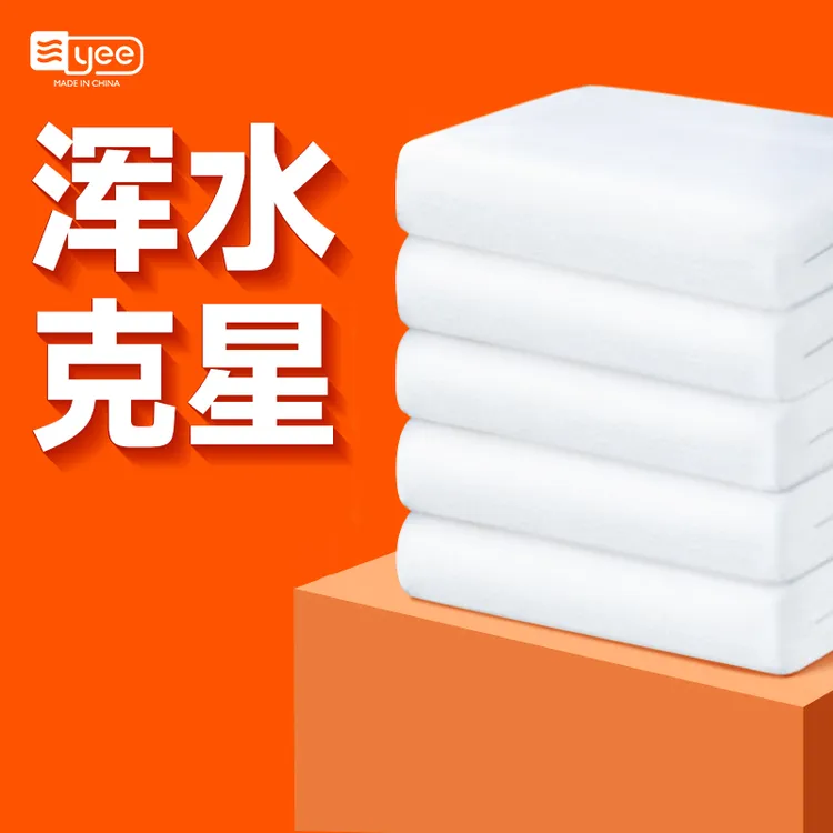 yee鱼缸过滤棉专用过滤器高透水加厚生化棉水族箱白棉过滤材料