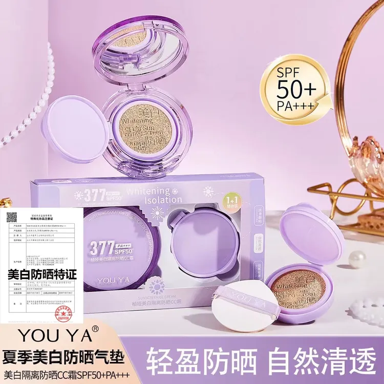 377防晒美白遮瑕气垫CC霜提亮养肤SPF50+PA+++防水防紫外线不假白