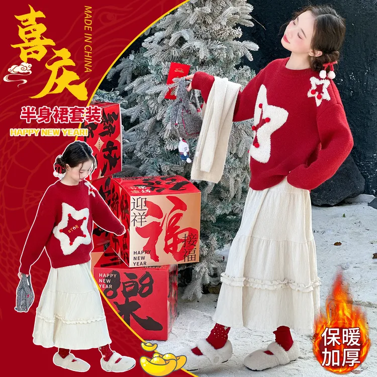 女童加厚毛衣红色年服洋气2025新款中大童儿童加厚针织衫宽松时髦