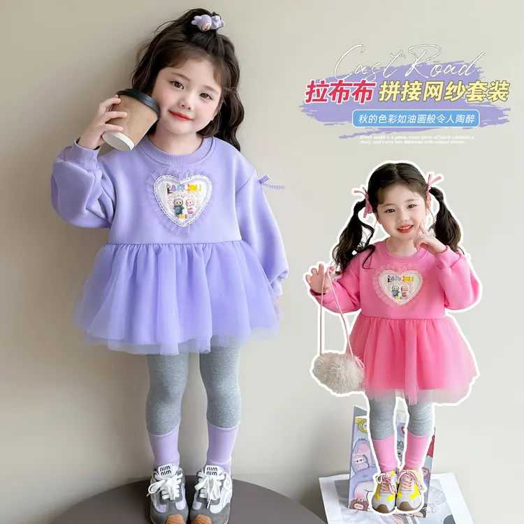 女童秋装套装2025新款4-6岁幼儿园潮款小童女宝春秋季洋气两件套