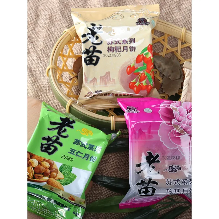 老苗月饼清真宁夏青铜峡苏式系列五仁豆沙枣泥玫瑰味