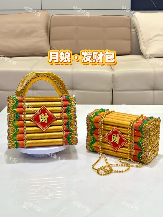 赵哇塞中秋节潮汕大金月娘包包拜用品小众创意新奇