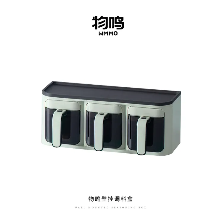 【物鸣】壁挂调味罐贤锁调味罐套装