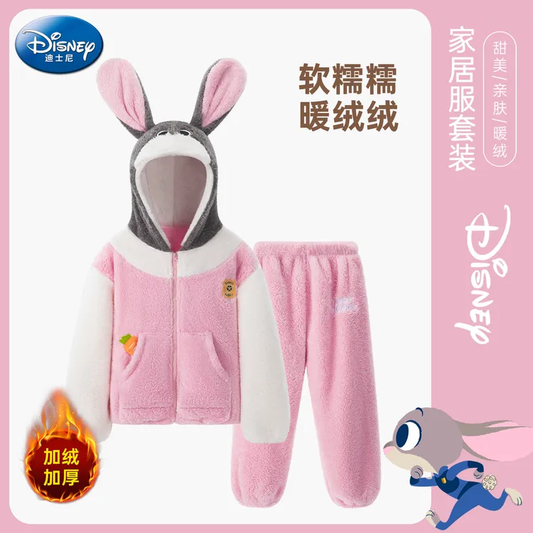 迪士尼女童冬季加绒加厚家居服朱迪兔子警官可爱毛绒两件套外穿新