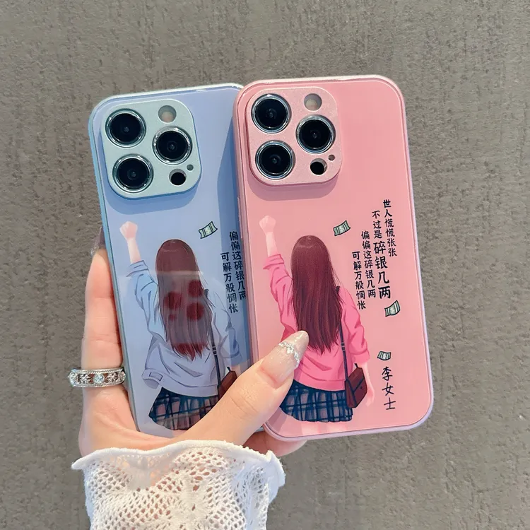 百家姓定制手机壳女款【适用苹果/华为/荣耀/OPPO/VIVO/小米/红米】