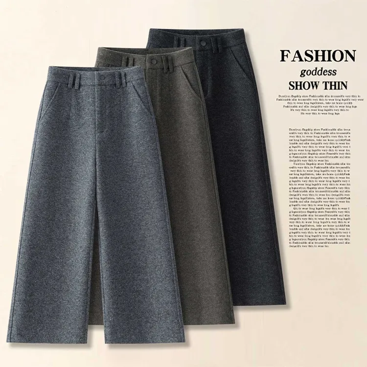 高端八分羊毛阔腿裤女秋冬2025新款高腰垂感加厚九分小个子直筒裤