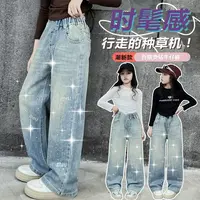 秋.//中大童女童新款洋气阔腿裤直筒烫钻牛仔裤7051