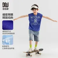 多多家10584【轻薄.快干】中大童夏季男童透气网孔摇滚印花无袖背心
