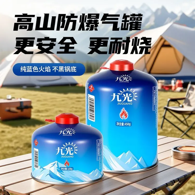 户外扁气罐便携高原高山气罐野外瓦斯丁烷气体大瓶燃气煤气罐小罐