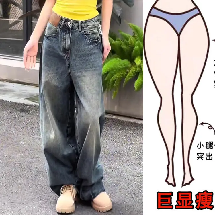 时尚高腰重工设计阔腿牛仔裤秋季新款胖mm美式高街宽松显瘦弯刀裤