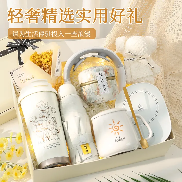 生日礼物送女生闺蜜女友精致实用入冬四件套仪式感实用圣诞礼物