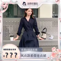 【海豚专属】二茵ERYIN早秋新款V领系带风衣款大摆显瘦气质连衣裙