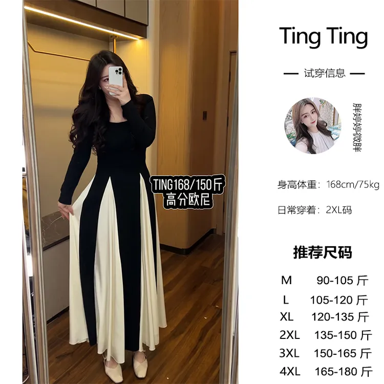 婷婷微胖定制【高分欧尼】显瘦气质高腰时尚名媛法式日常连衣裙
