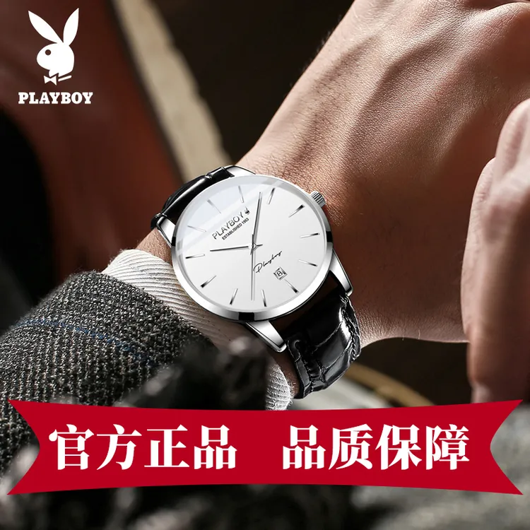 PLAYBOY/花花公子潮流个性超薄全自动机械表男士简约高档商务腕表