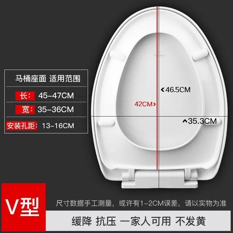 【店铺热销】马桶盖通用坐便器盖子家用加厚盖板老式U型V型抽水马