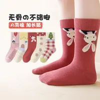 无骨缝合~六指鼠儿童袜子秋冬季女童中大童女宝宝小孩春秋中长筒