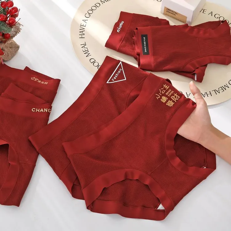 甜之怡红色内裤女2025新款棉大码女生无痕本命年大红结婚短裤