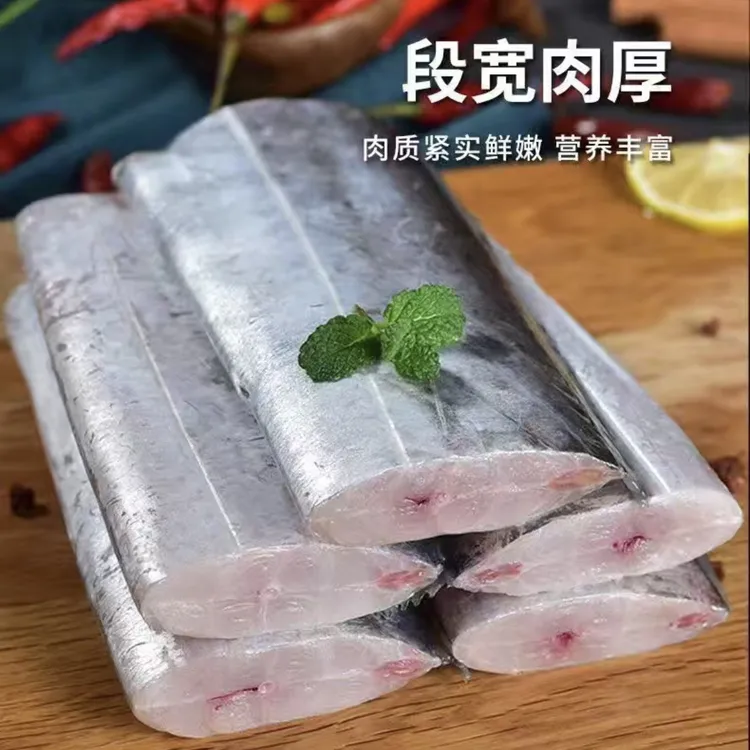 新鲜海捕带鱼段到手8斤/4包速冻锁鲜冷链运输