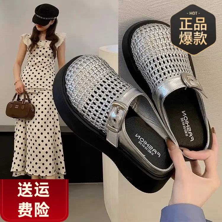 女鞋百搭时尚春夏外穿厚底松糕鞋休闲松糕底包头PU拖鞋橡胶高跟6 