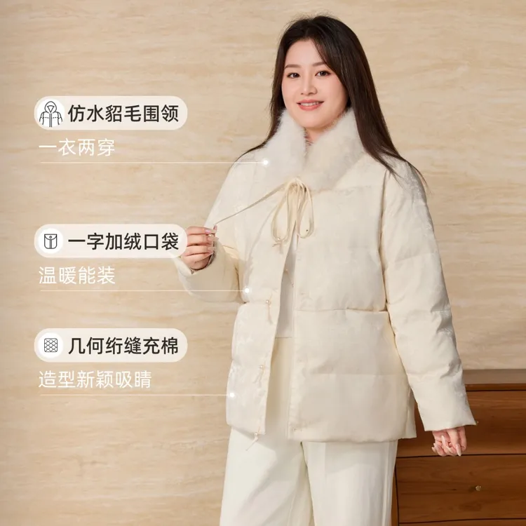 【可拆仿水貂毛领棉服】MsShe大码女装2025冬提花盘扣外套F2511017