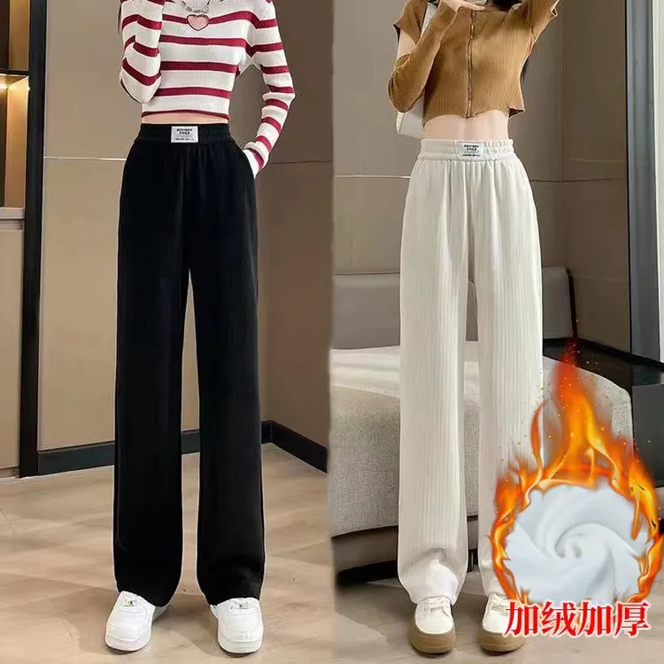 窄版阔腿裤女秋冬2025新款高腰显瘦外穿宽松垂感加绒休闲直筒裤子