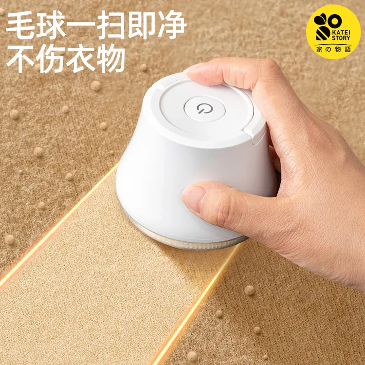 家之物语毛球修剪器家用剃毛器毛衣袜子刮毛器去毛球神器去球器