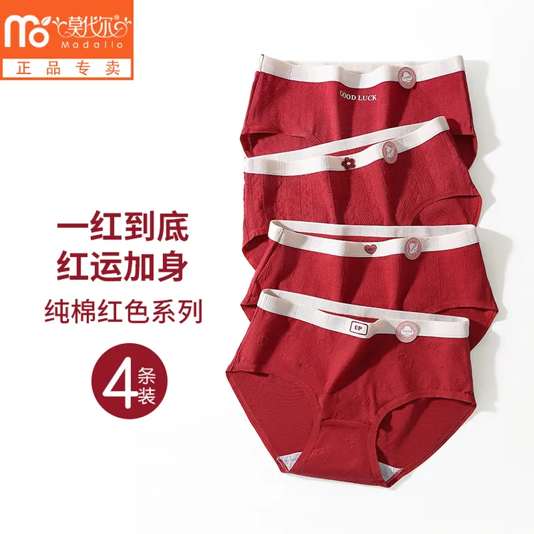 莫代尔棉质女生内裤10A抗菌裆大红色本命年亲肤透气少女三角短裤 