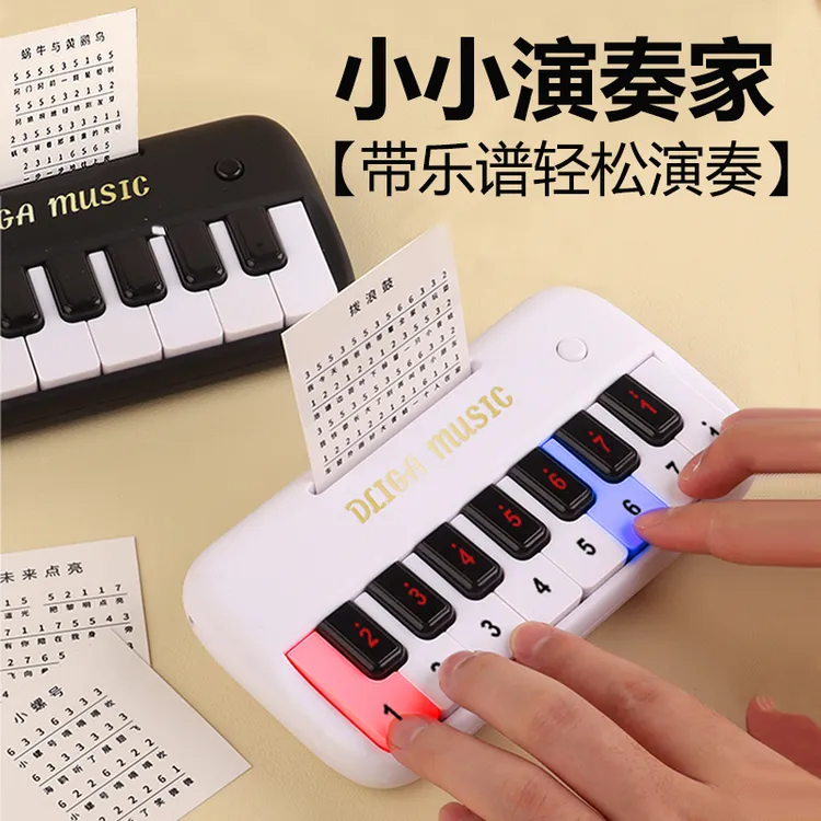 网红电子琴可弹奏仿真钢琴小键盘男女孩宝宝音乐器多功能儿童玩具
