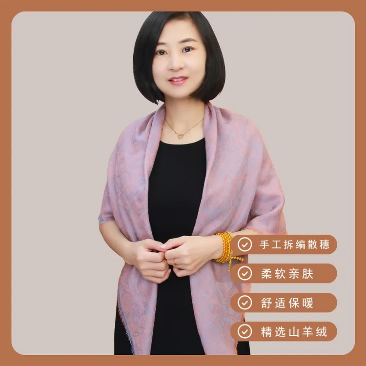 DILANYA/迪兰娅纯山羊绒披肩空调护肩颈外搭精纺提花旅游拍照巾