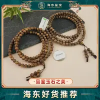 沉香海东鉴宝沉香项链6mm（多样性发其一）HD1108YB08