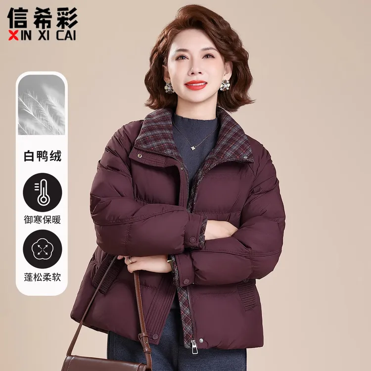 妈妈羽绒服冬装洋气格纹外套50多岁中老年女秋冬2025新款保暖上衣