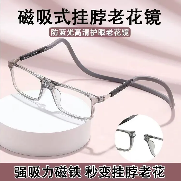 迈巴赫挂脖式防蓝光老花镜12