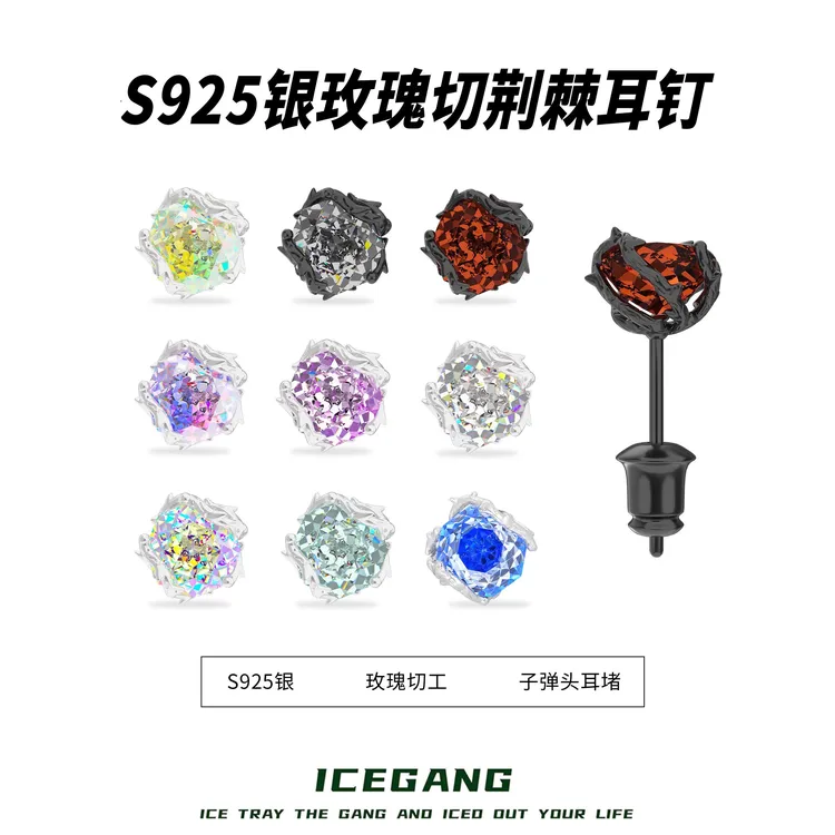 ICEGANG 925银合成锆石耳饰 千禧玫瑰切荆棘耳钉S925通体纯银