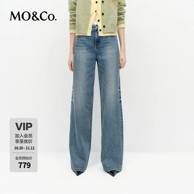 MOCO牛仔裤2025春新品洗磨棉质手磨猫须精裁高腰阔腿裤MBE1JEN010