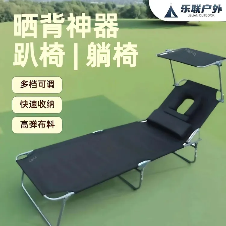晒背趴椅沙滩椅行军床折叠床晒背晒背床多功能趴椅躺椅午休床