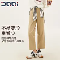 的确奇复古哈伦抗皱气球裤女高腰百搭爆款九分宽松休闲运动裤2233