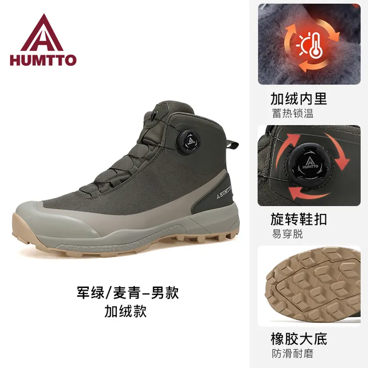 悍途户外登山鞋高帮保暖加绒加厚大棉鞋男鞋减震耐磨徒步鞋正品新