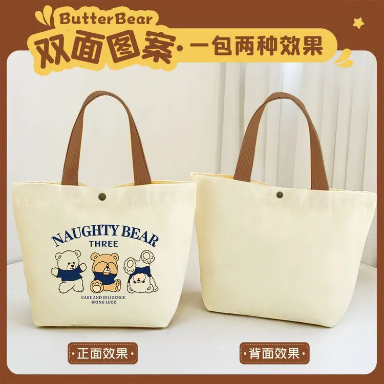 韩版2025新款手提帆布手提包通勤大容量拎包小众便携高颜值收纳