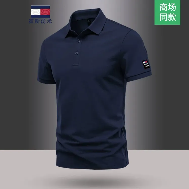 正品霍斯汤米短袖POLO衫男士夏季翻领时尚商务休闲短袖T恤上衣