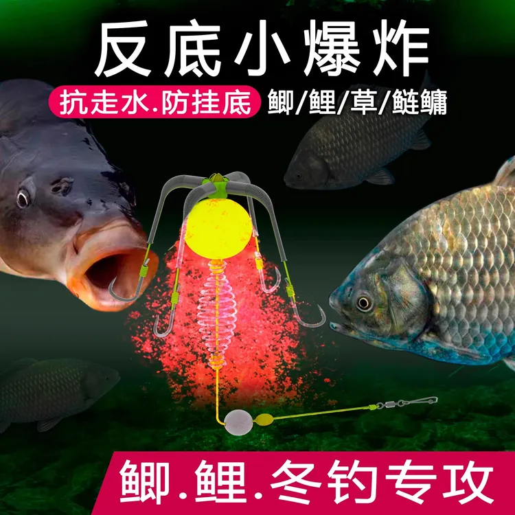 云飞鱼倍特锋小爆炸钩反离底防挂底伊势尼千又鲫鲤鱼路滑抛竿鱼钩